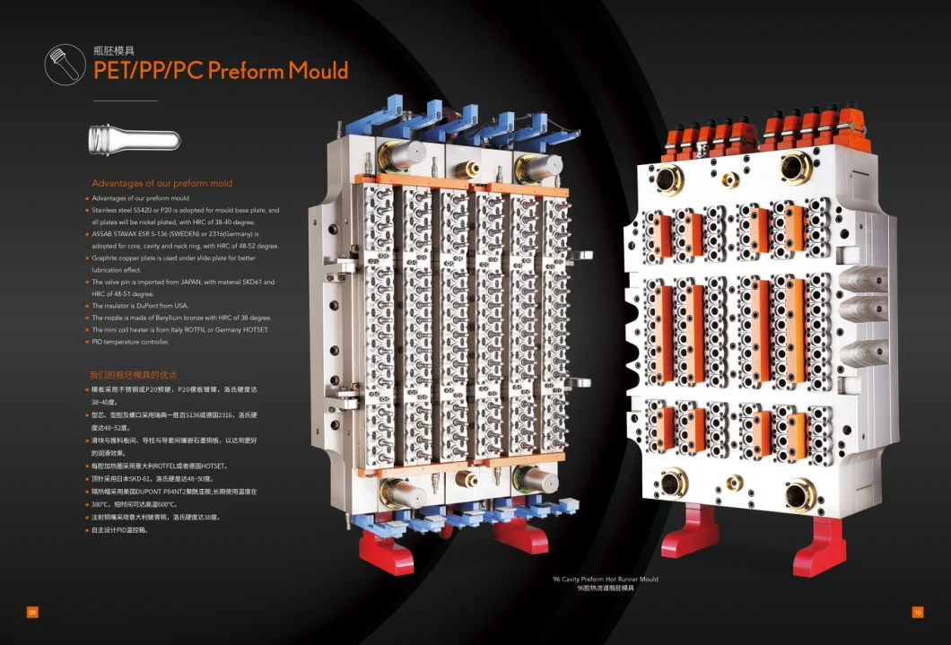 96 Cavities Injection Plastic Preform Mold with Hot Runner for Aqua, Mineral Water Bottle, Coco Cola, Pepsi, Sprite Pet Mould, Template,